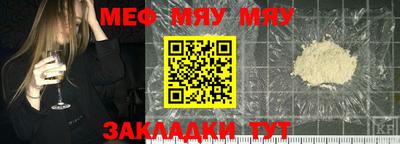 шишки Шебекино