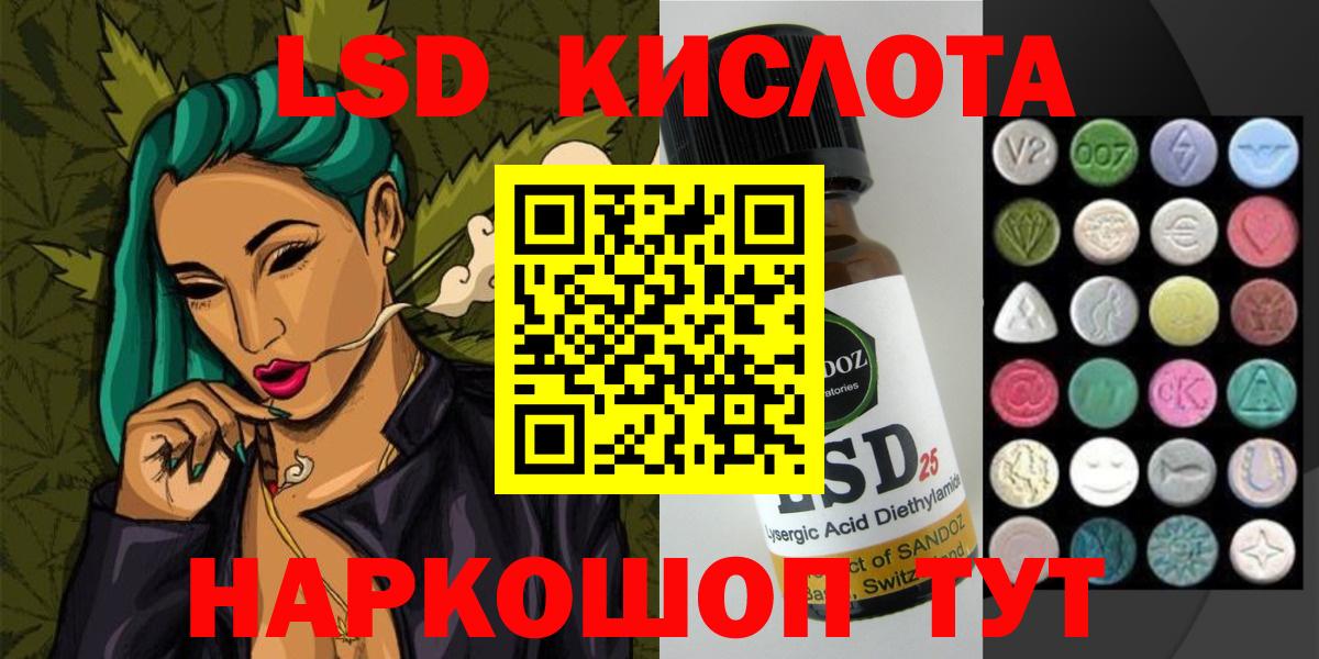 Кстово  LSD-25 экстази ecstasy  LSD-25 экстази кислота  Вход с VPN 