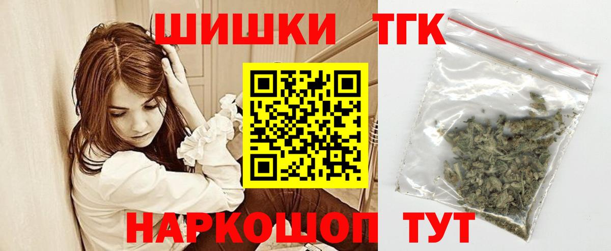 Бошки Шишки Ganja  Вход с VPN  МАРИХУАНА Amnesia  Марихуана гибрид  Кстово  Марихуана VHQ 